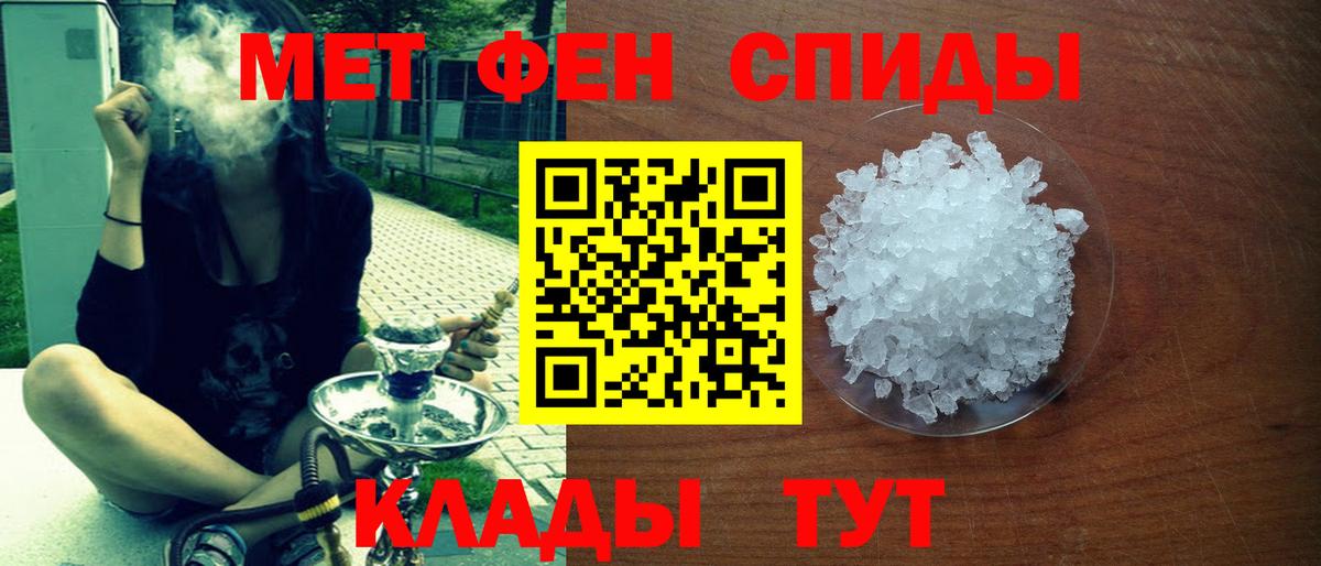 Ржев  АМФЕТАМИН  АМФЕТАМИН  АМФ Premium  Вход с VPN 