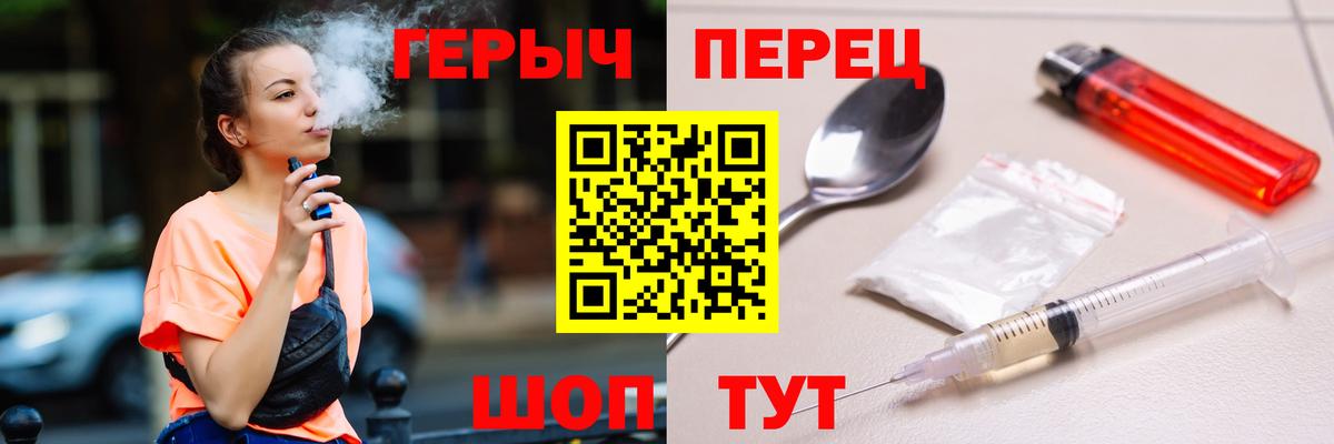 Ржев  Героин  Вход с VPN  ГЕРОИН Афган 