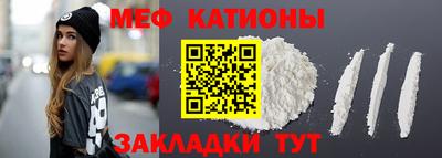наркотики Севастополь