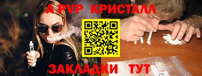 марки nbome Северобайкальск