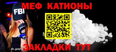 наркотики Севастополь