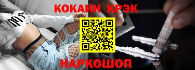 бутират Свободный