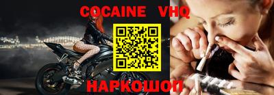 наркотики Севастополь