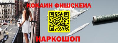 наркотики Севастополь