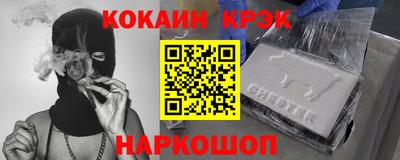 а пвп мука Славянск-на-Кубани