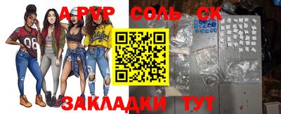 наркотики Севастополь