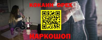 марки nbome Северобайкальск