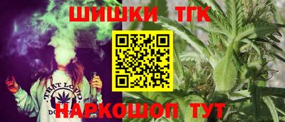 наркотики Севастополь