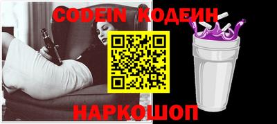 наркотики Севастополь
