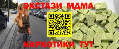 трава Сланцы