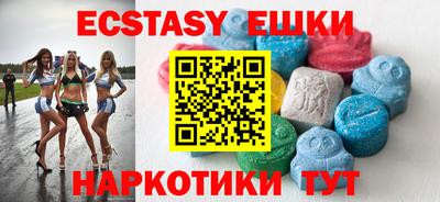 марки nbome Северобайкальск