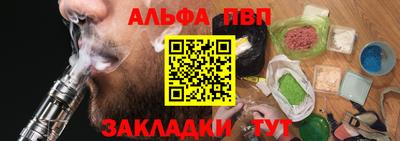 наркотики Севастополь