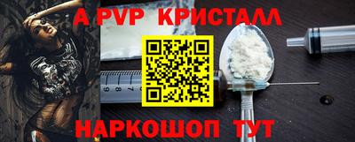 марки nbome Северобайкальск