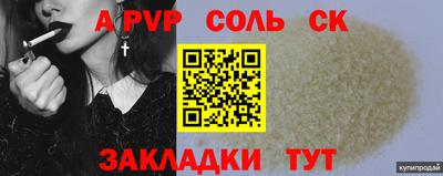 марки nbome Северобайкальск