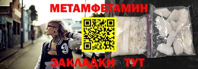 наркотики Севастополь