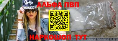 бутират Свободный