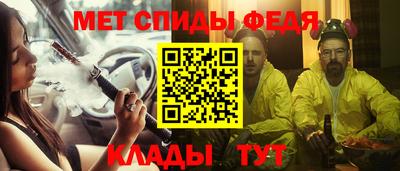наркотики Севастополь