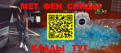 марки nbome Северобайкальск
