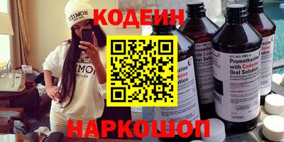 бутират Свободный