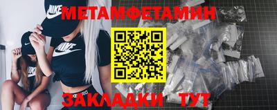 наркотики Севастополь