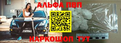 марки nbome Северобайкальск