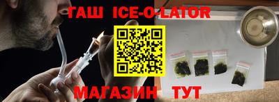 марки nbome Северобайкальск