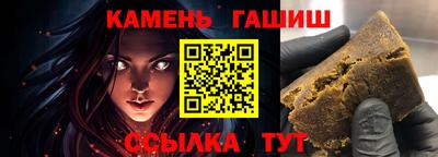марки nbome Северобайкальск