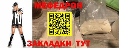 марки nbome Северобайкальск