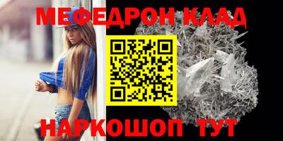 наркотики Севастополь