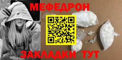 наркотики Севастополь