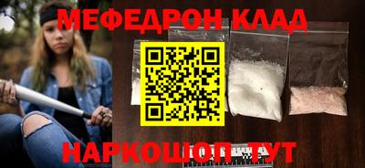 бутират Свободный
