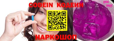 бутират Свободный