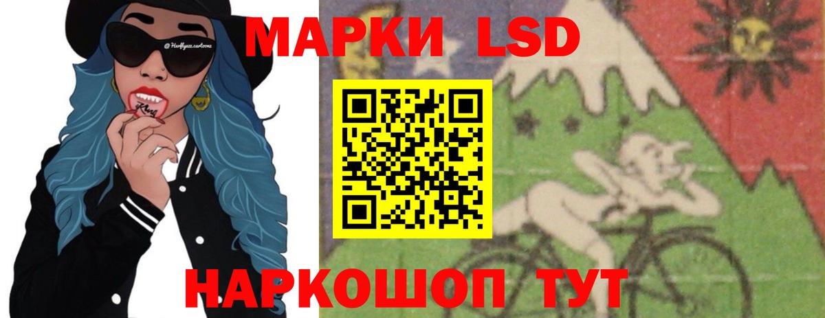 Лсд 25 экстази ecstasy  Лсд 25 экстази  Вход с VPN  Ржев  ЛСД экстази кислота 