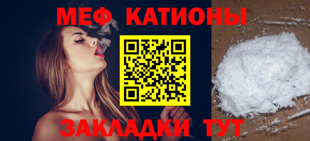 Вейп ТГК Ржев