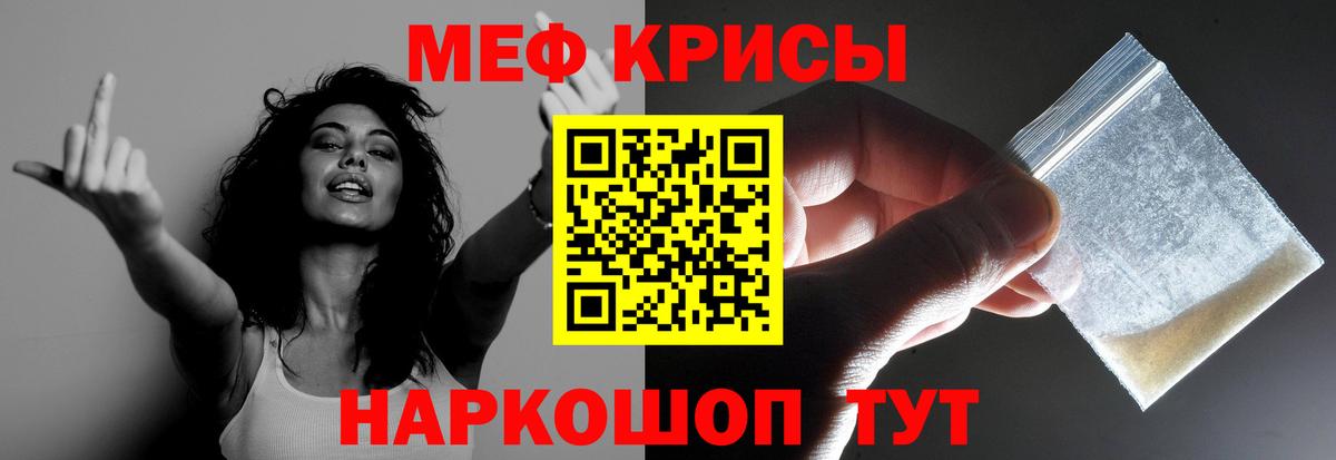 ссылка на мегу   МЕФ 4 MMC  Ржев  Вход с VPN  МЕФ мяу мяу 