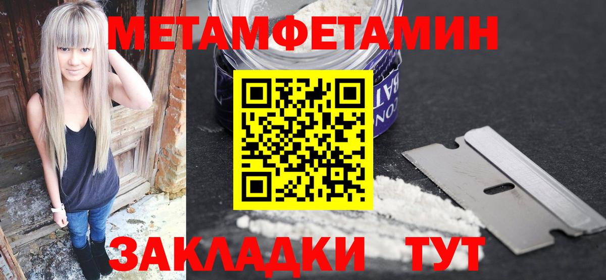 Первитин витя  Вход с VPN  Первитин витя  Ржев 