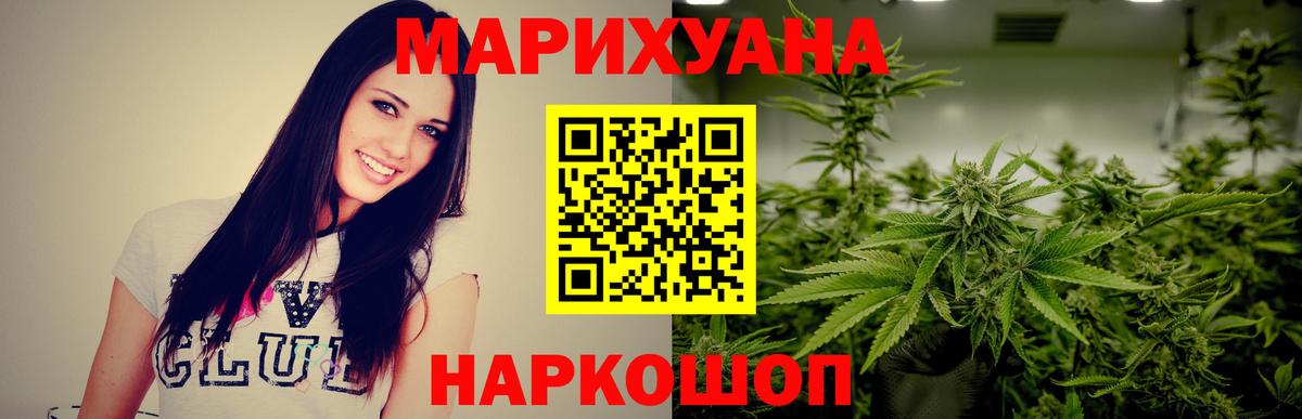 Ржев  Шишки марихуана MAZAR  Шишки марихуана Bruce Banner  Вход с VPN  Марихуана AK-47 